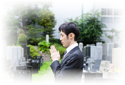 お墓の専門サービス